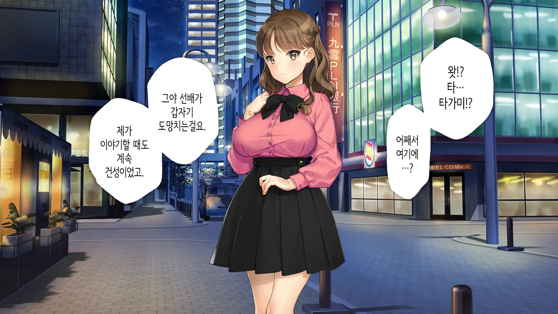 Kawaii Kouhai Ga SeFri Ni Natte Agemasu Ne | 귀여운 후배가 섹프가 되어드릴게요♥